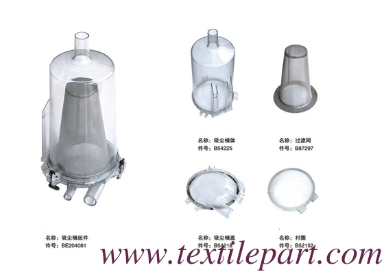 BE204081 FILTER PICANOL GAMMA PICANOL OPTIMAX LOOM PARTS