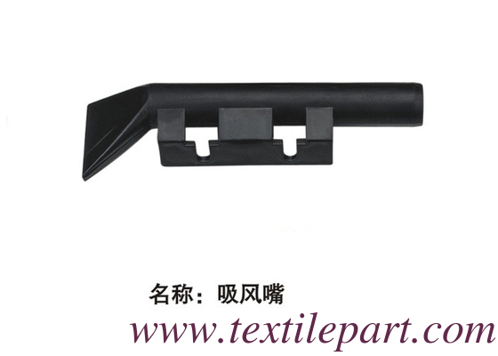 B54220 B55804 BA234559 Air suction tube motor fan PICANOL GAMMA LOOM PARTS PICANOL OPTIMAX LOOM PARTS