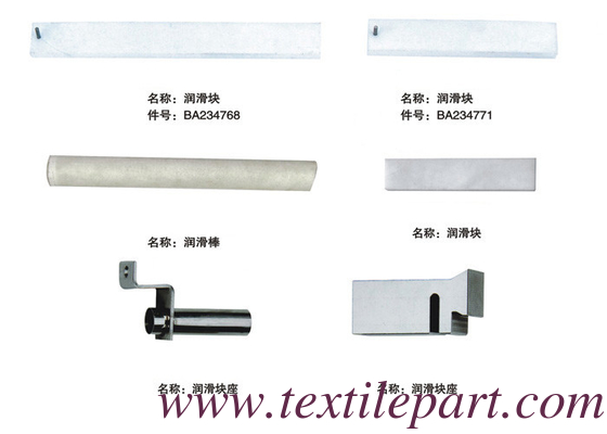 BA234768 BA234771 OPTIMAX LUBRICATION BLOCK PICANOL LOOM SPARE PARTS