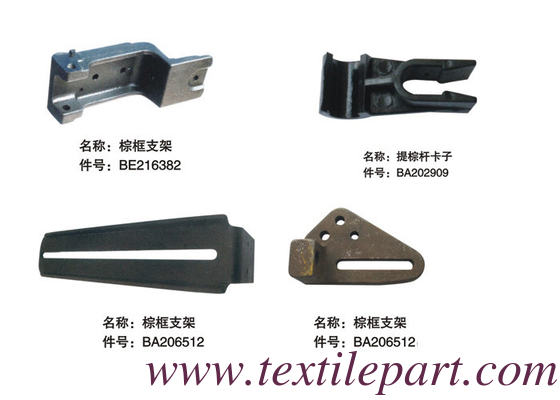 BE216382 BA202909 BA206512 BA206512 FRAME SUPPORT BRAKET PICANOL LOOM PARTS