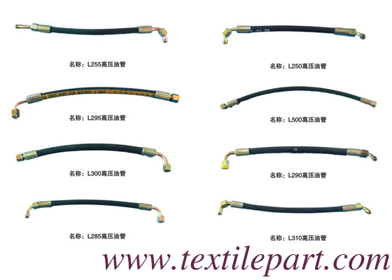 OIL TUBE GAMMA OPTIMAX PICANOL LOOM PARTS