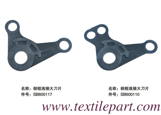 SB600117 SB600110 FRAME LEVER PARTS PICANOL LOOM PARTS
