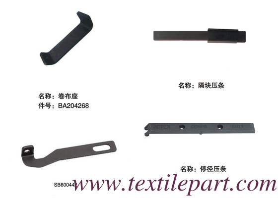 BA204268 SB600442 WAPR MOTION BRACKET GAMMA OPTIMAX PICANOL LOOM PARTS