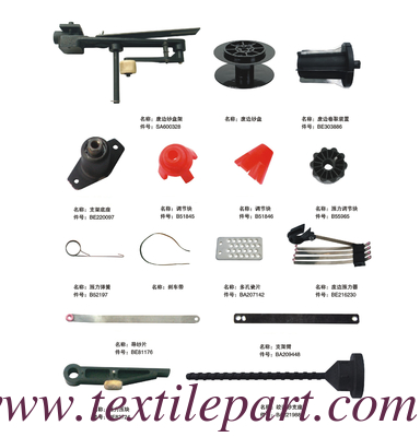 BOBBIN CREEL PICANOL LOOM PARTS