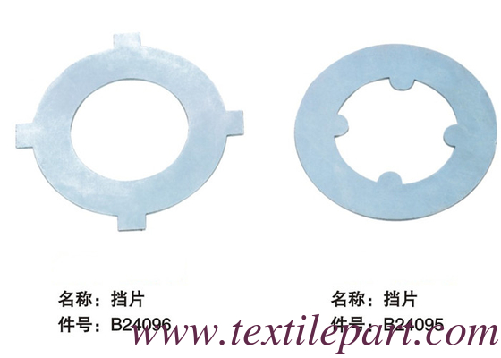 B24096 B24095 BLOCK SPACER PICANOL LOOM PARTS