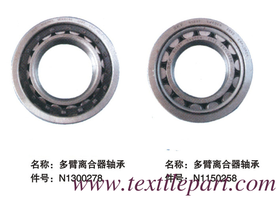 N1300278 N1150258 BEARING PICANOL LOOM PARTS