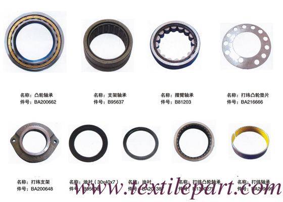 BA200662 B95637 B81203 BA216666 BA200648 B95638 BA201387 N1300279 BA209699 BEARING PICANOL LOOM PARTS