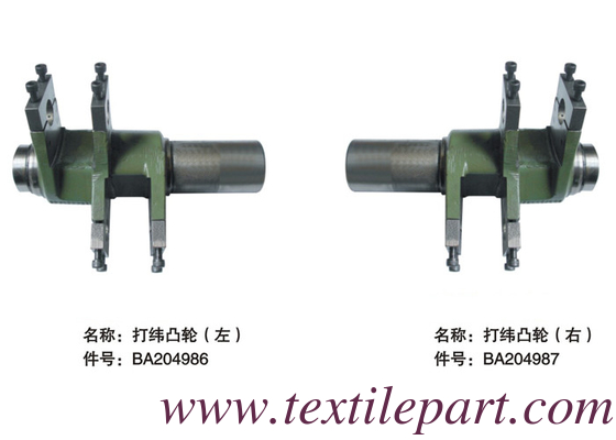 BA204986 BA204987 BEATING-UP MOTION CAM PICANOL LOOM PARTS
