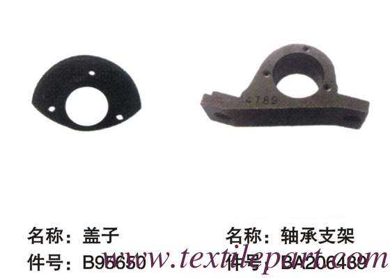 B95650 BA206439 BEARING SUPPORT PICANOL LOOM PARTS