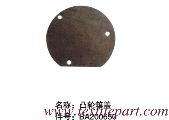 BA200650 BEATING-UP MOTION COVER PICANOL LOOM PARTS