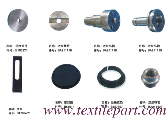 B165274 BA211119 BA211118 BA211115 BA202452 B81914 B157667 BA211408 PICANOL LOOM PARTS