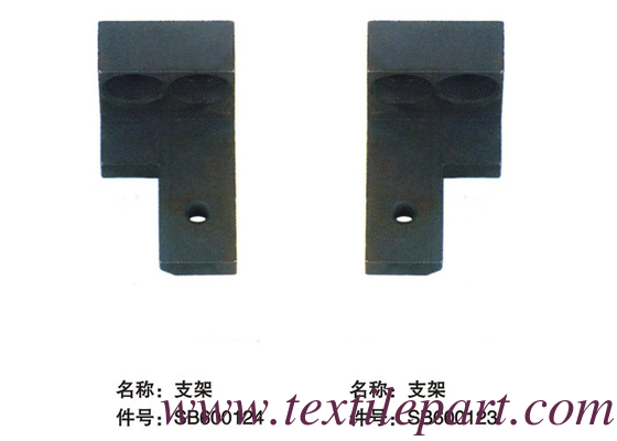 SB600124 SB600123 PICANOL LOOM PARTS