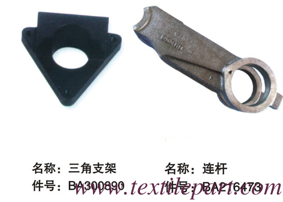 BA300890 BA216473 PICANOL RAPIER LOOM PARTS