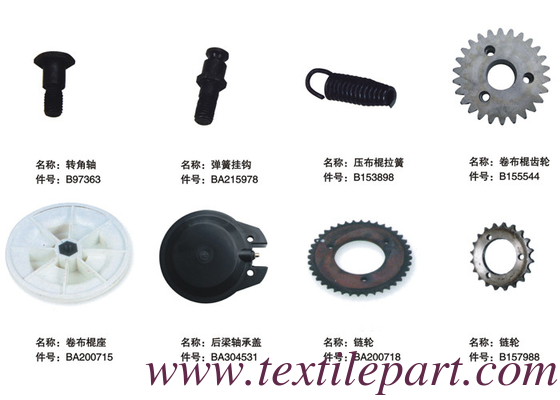 B97363 BA215978 B153898 B155544 BA200715 BA304531 BA200718 B157988 PICANOL RAPIER LOOM PARTS