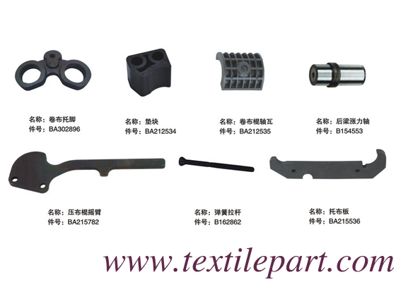 BA302896 BA212534 BA212535 B154553 BA215782 B162862 BA215536 PICANOL RAPIER LOOM PARTS
