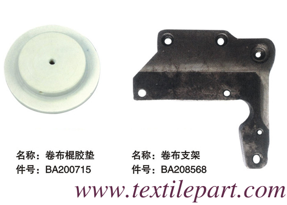 BA200715 BA208567 BA208568 PICANOL RAPIER LOOM PARTS