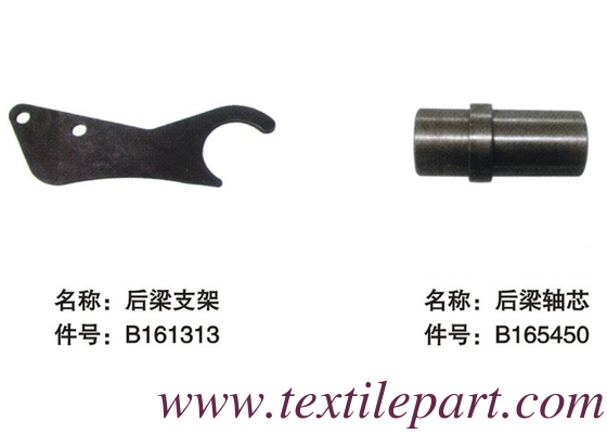 B161313 B165450 PICANOL RAPIER LOOM PARTS