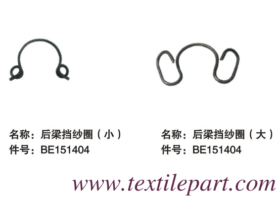 BE151404 PICANOL RAPIER LOOM PARTS