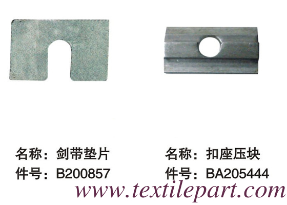 B200857 BA205444 GAMMA PICANOL LOOM PARTS