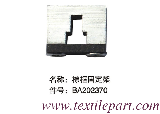 BA202370 GAMMA PICANOL LOOM PARTS