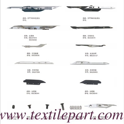 OPTIMAX ENTER GRIPPER OPTIMAX EXIT GRIPPER OPTIMAX RAPIER GRIPPER  PICANOL RAPIER LOOM PARTS