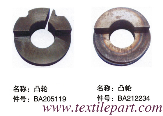 BA205119 BA212234 WEFT SHARE CAM BA210479 BA204857 THINNER CAM GAMMA SPARE PARTS