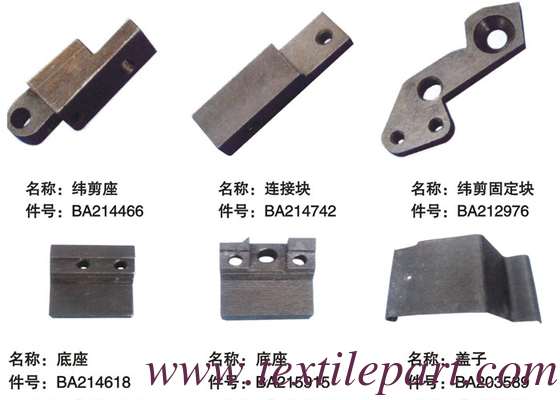 BA214466 BA214742 BA212976 BA214618 BA215915 BA203589 GAMMA SPARE PARTS