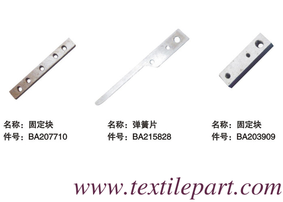 BA207710 BA215828 BA203909 GAMMA SPARE PARTS
