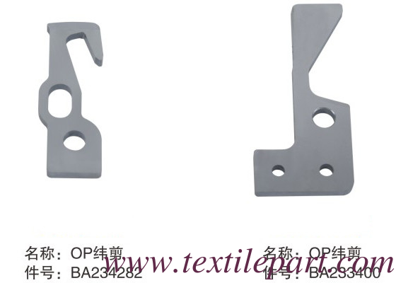 BA239469 BA239468 BA234282 BA233400 BA236204 BA235366 WEFT CUTTER BLADE OPTIMAX PICANOL SPARE PARTS
