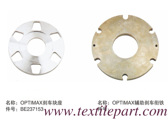 BE237153 BRAKE PLATE OPTIMAX PICANOL LOOM PARTS
