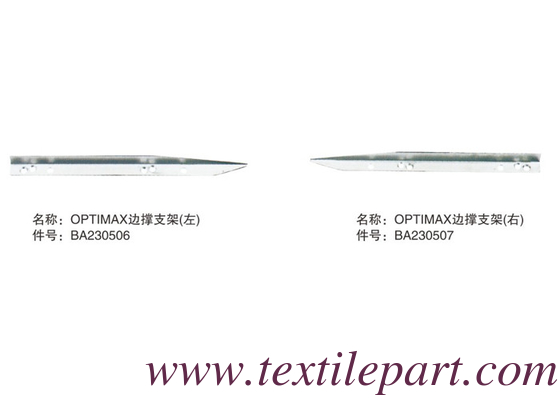 BA230506 BA230507 TEMPLE SUPPORT OPTIMAX PICANOL RAPIER LOOM PARTS