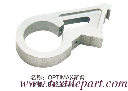 BA232449 ALUMIUM SUPPORT ARM OPTIMAX PICANOL RAPIER LOOM PARTS