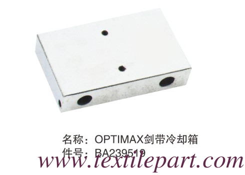 BA239519 COOLING BOX OPTIMAX PICANOL RAPIER LOOM PARTS