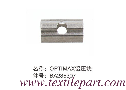 BA235307 OPTIMAX PICANOL RAPIER LOOM PARTS