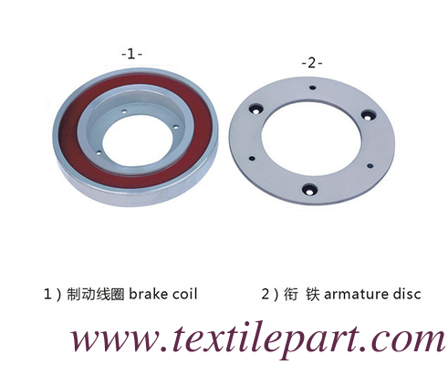 GAMMAX OPTIMAX GAMMA2002-2009 CLUTCH ELECTROMAGNETIC STOPPER PICANOL CLUTCH