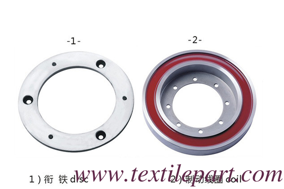 DELAT OMNI CLUTCH ELECTROMAGNETIC STOPPER PICANOL CLUTCH