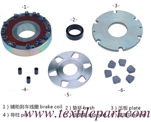 OPTIMAX SUB CLUTCH PICANOL CLUTCH