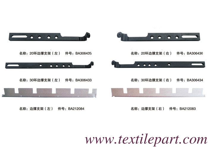 BA306436 BA306435 BA306434 BA306433 BA212084 BA212083 TEMPLE SUPPORT FOR PICANOL LOOM SPARE PARTS