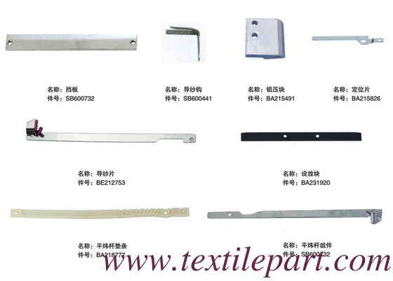 SB600732 SB600441 BA215491 BA215826 BE212753 BA231920 BA218777 SB600732 PICANOL RAPIER LOOM PARTS