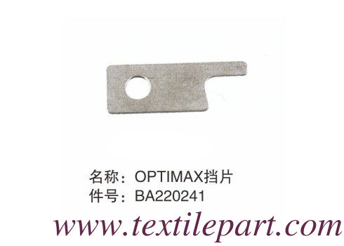 BA220241 GUIDE PLATE OPTIMAX PICANOL RAPIER LOOM PARTS
